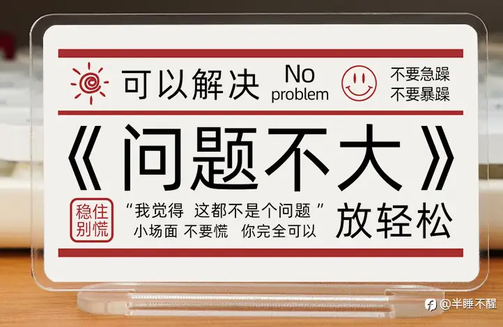 加法是探索，减法是优化