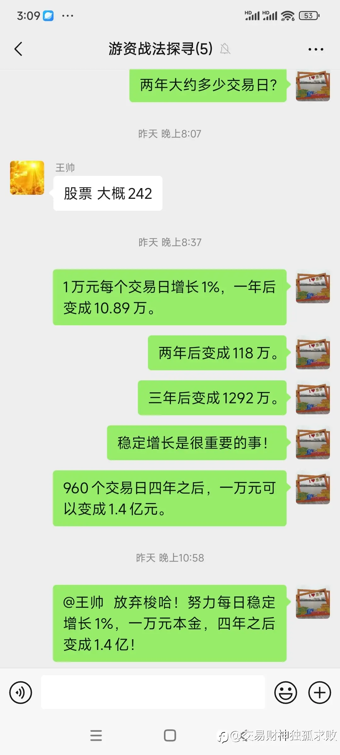 feed image