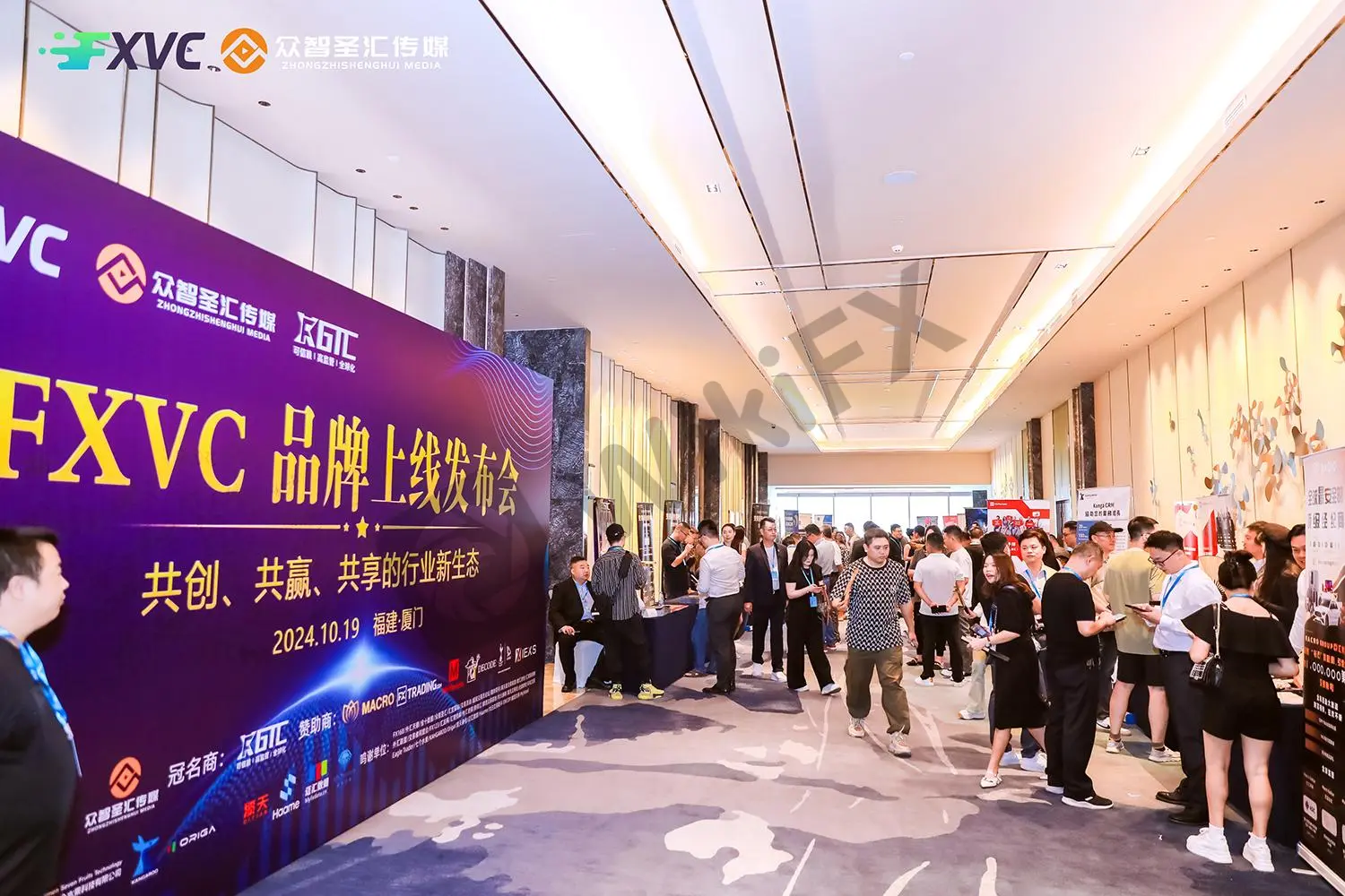 GTC泽汇推动行业厦门峰会，引领金融行业新生态发展