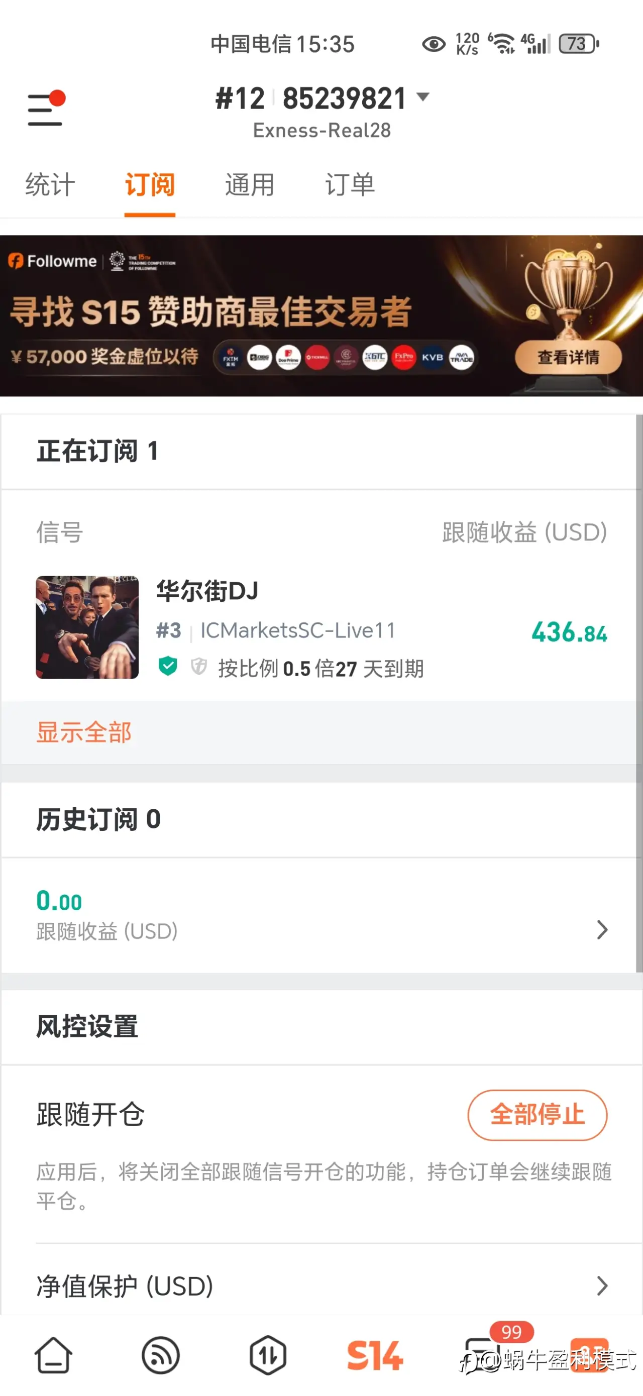 feed image