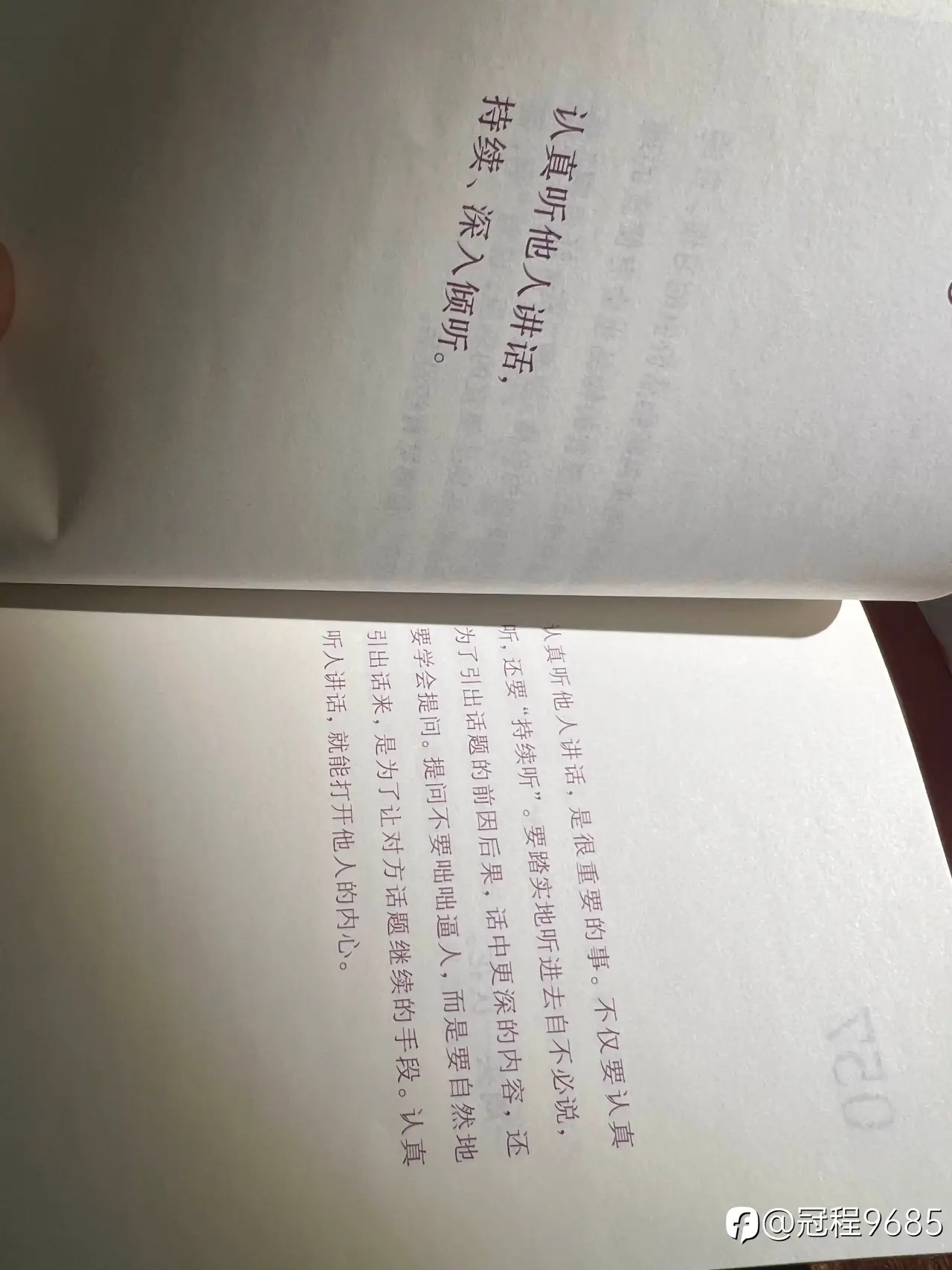 为啥我不喜欢用指标