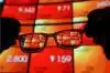 IHSG Dinilai Masih Sulit Tembus 7.300, Cek Menu Saham Pilihan