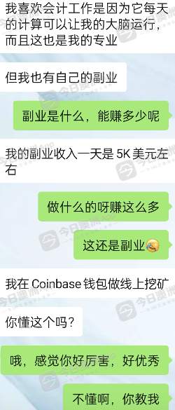 “她，榨干了我所有钱！”澳洲华男陷身“杀猪盘”，惨失$16万全部积蓄