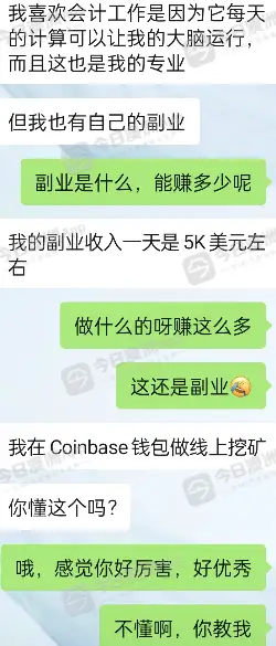 “她，榨干了我所有钱！”澳洲华男陷身“杀猪盘”，惨失$16万全部积蓄