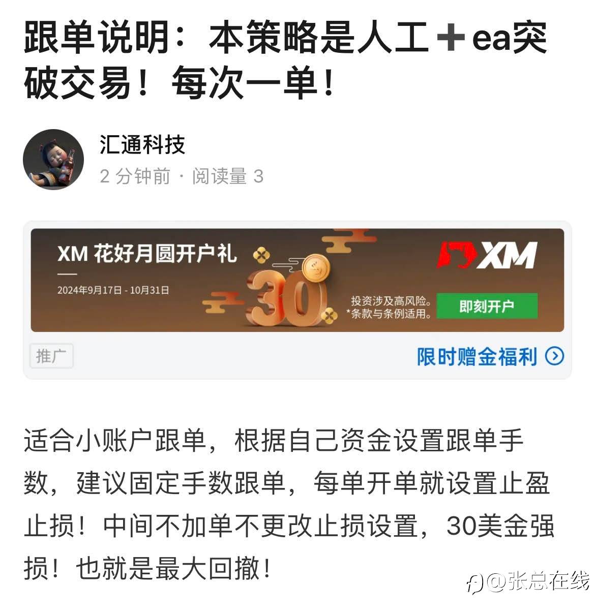 选择信号的标准