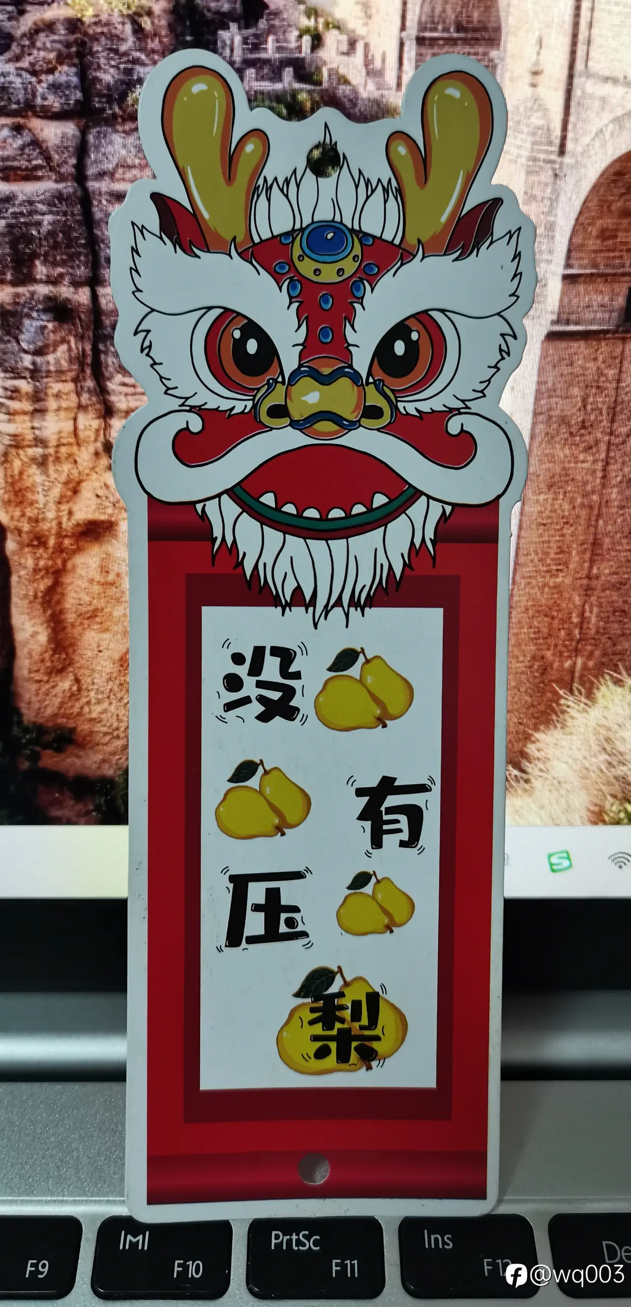 feed image