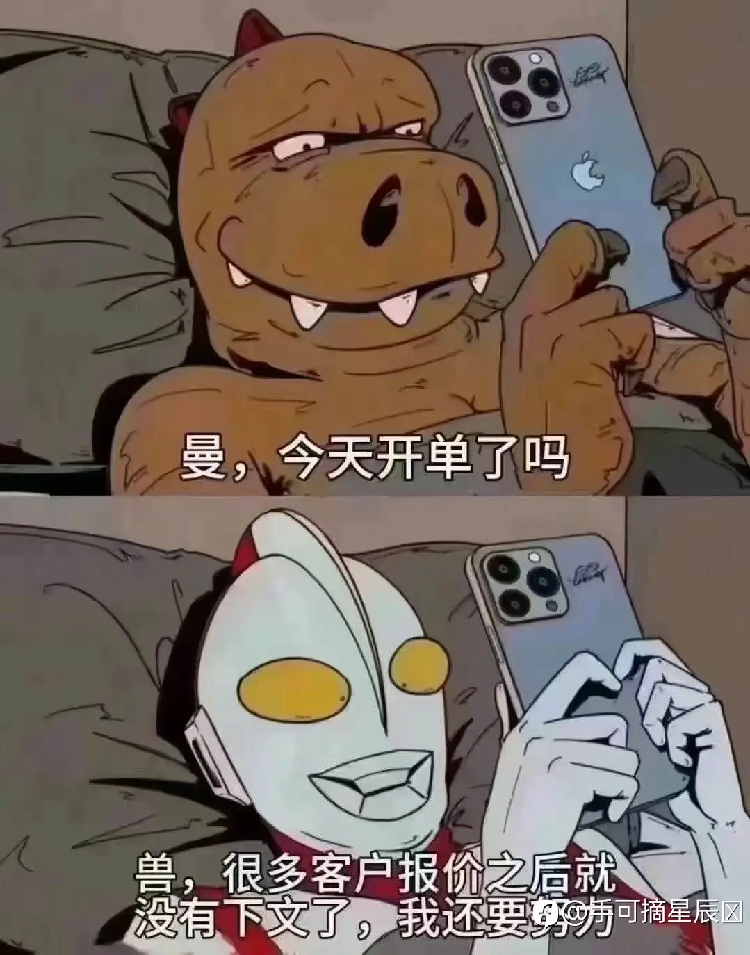 feed image