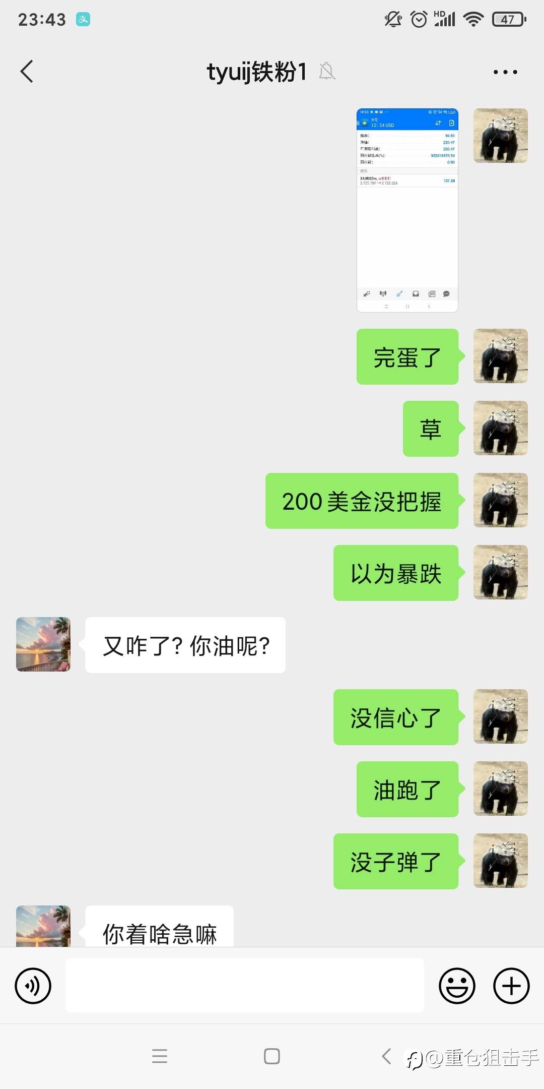 奇迹再现!丝血反杀!10月底,一周200倍小翻身。