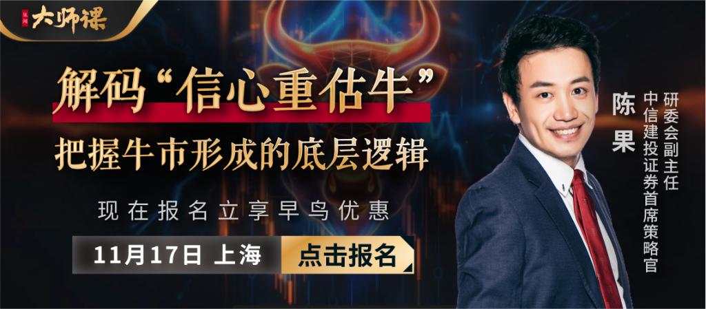 影响 陈果 课程 大选 不会 中信