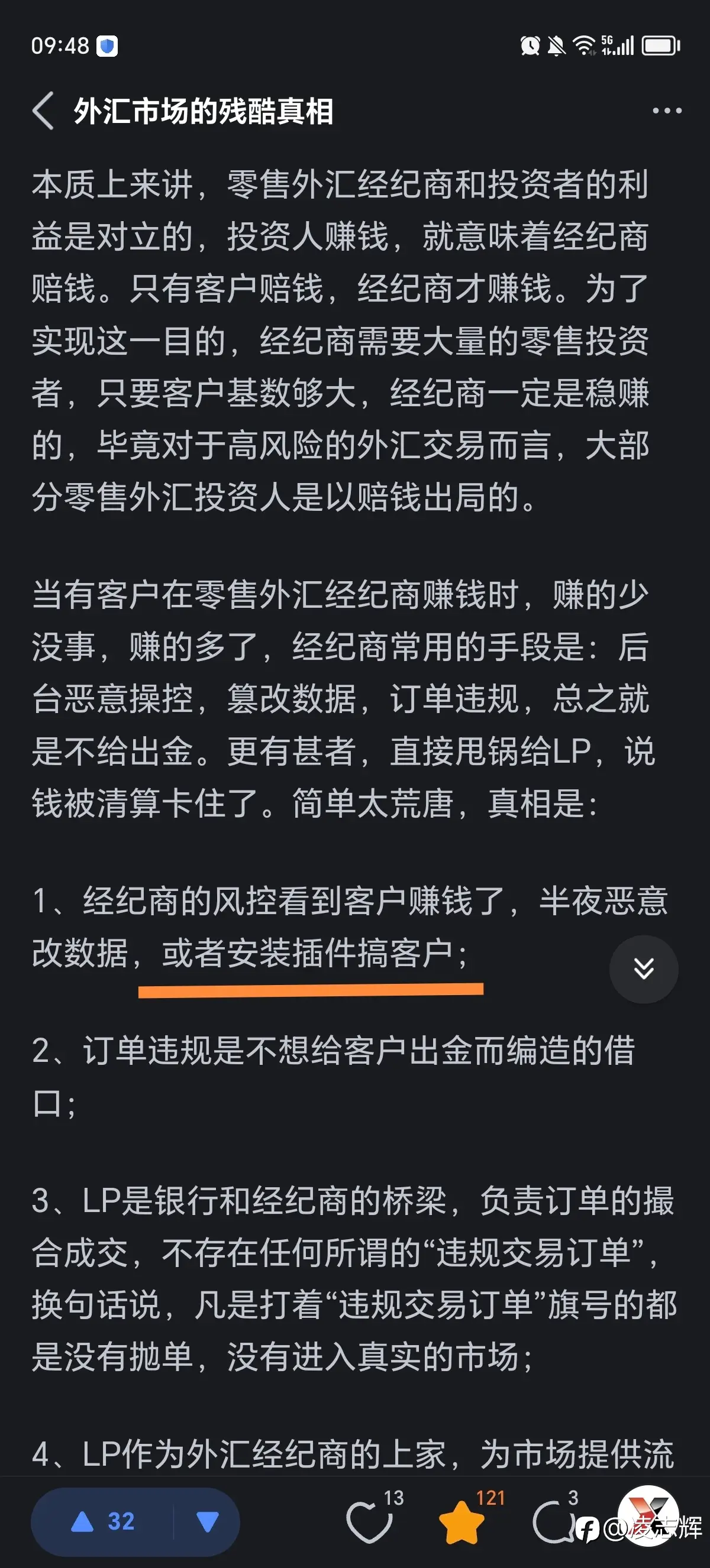 feed image