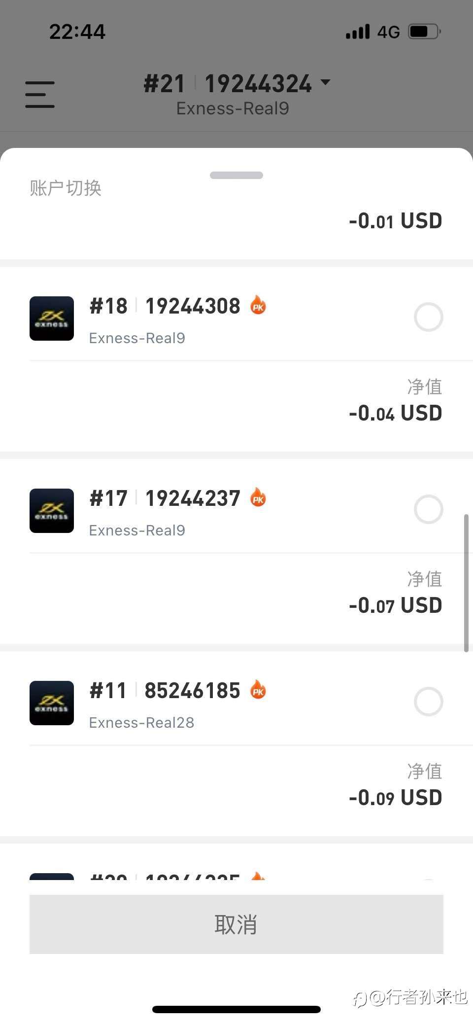 156到10万第7天:着魔