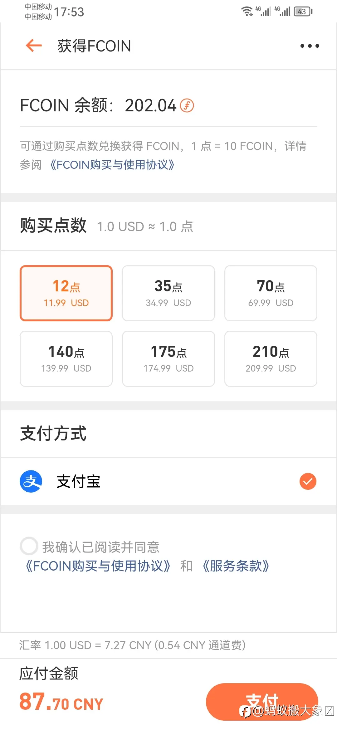 feed image