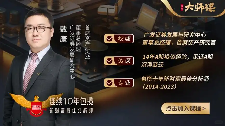 【直播预告】美国大选即将尘埃落定，未来交易逻辑改变了吗？