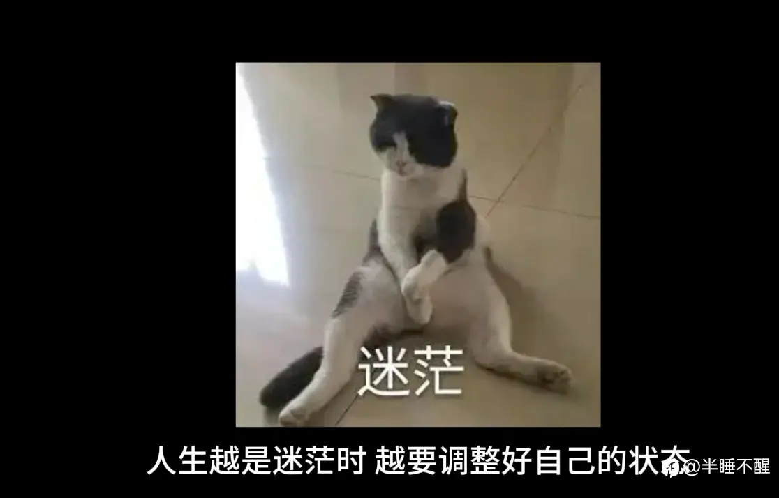 加法是探索，减法是优化