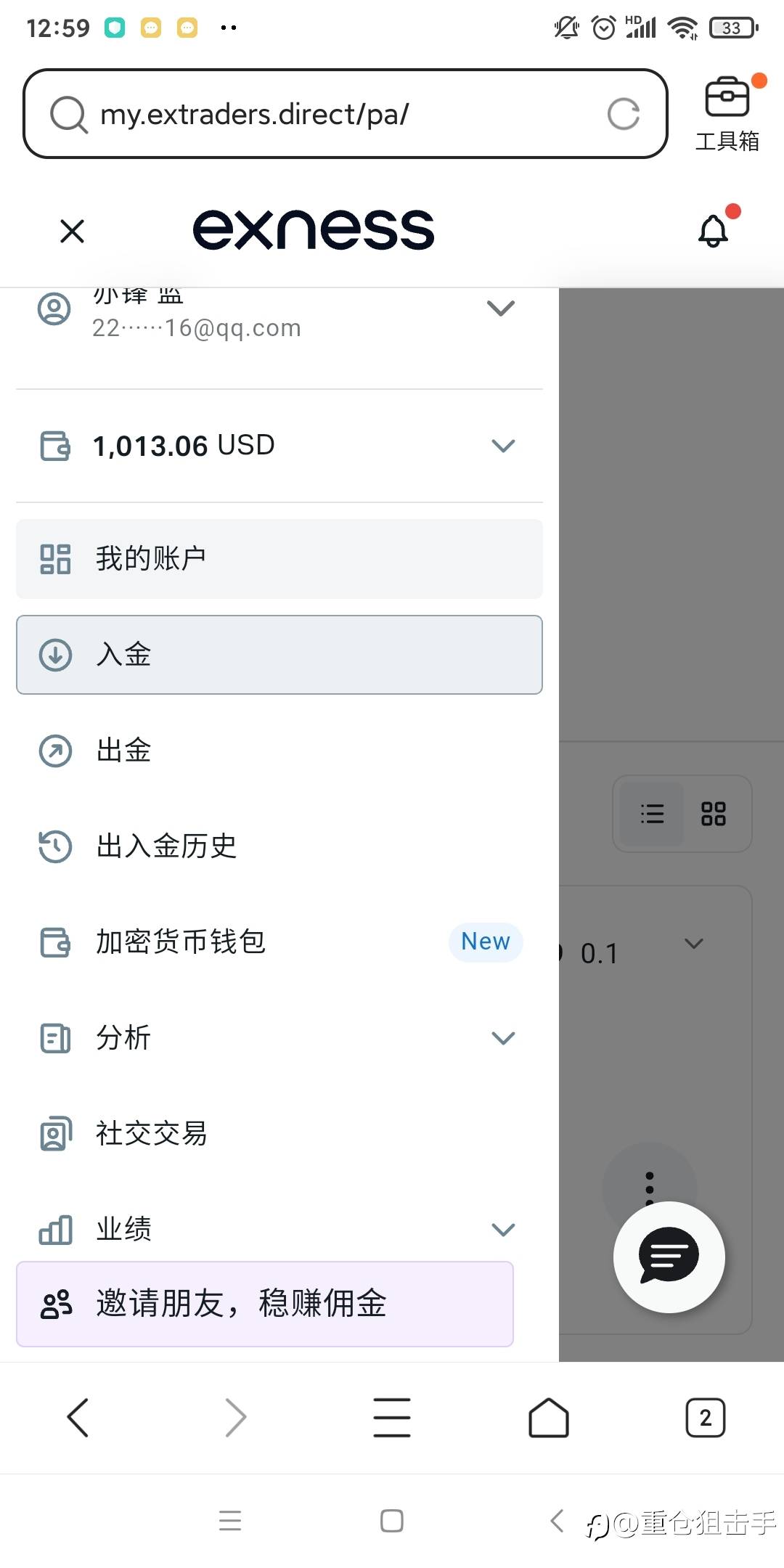 奇迹再现!丝血反杀!10月底,一周200倍小翻身。