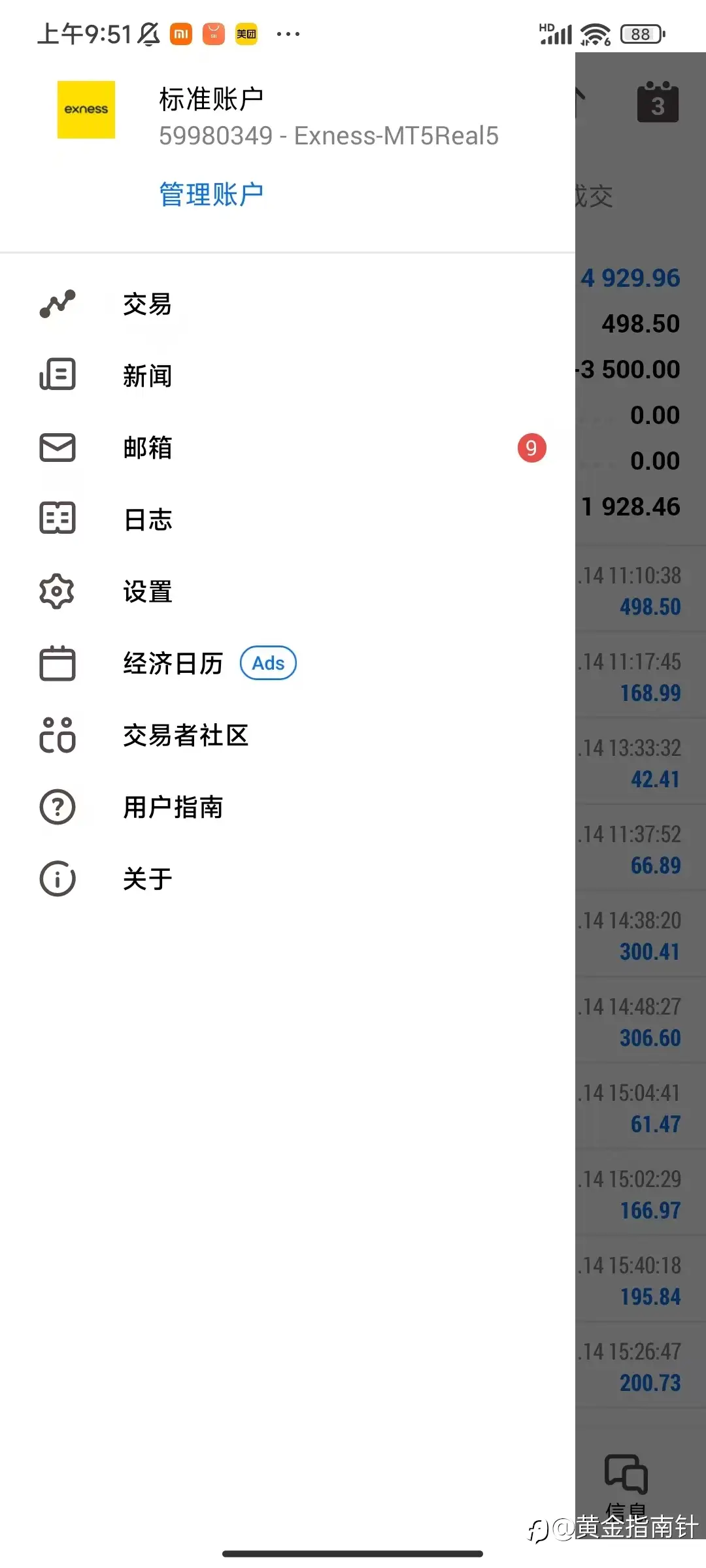 feed image