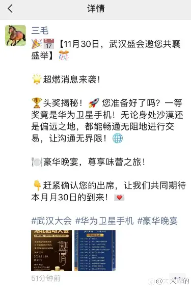 feed image