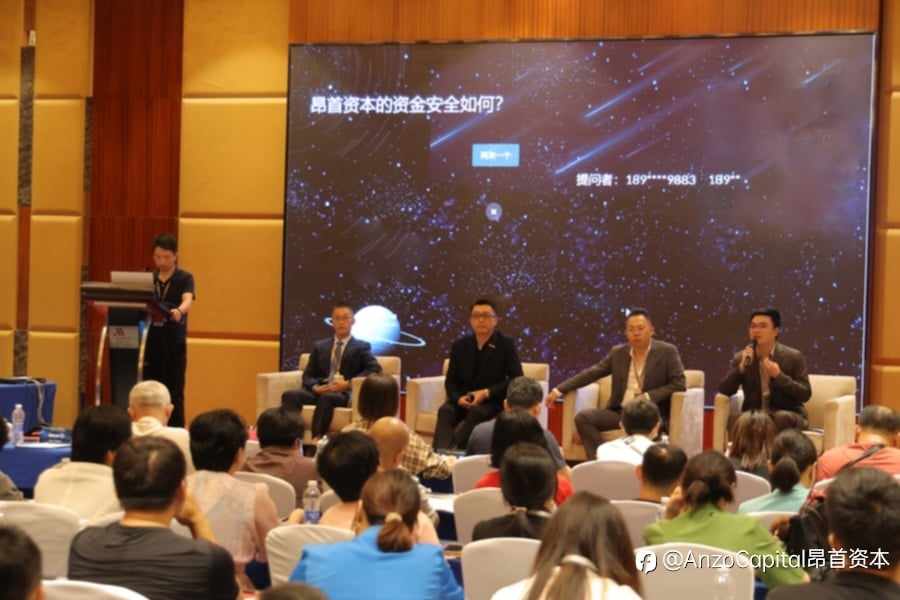 “魅力椰城，昂首闪耀”——Anzo Capital昂首资本亮相海口交易技术峰会，创新推动智慧交易新篇章