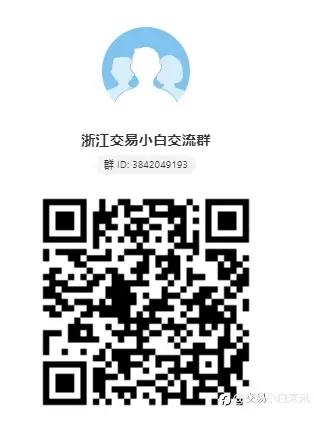 11月2日交易周小结（七）