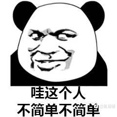 若要稳定,扔掉稳定