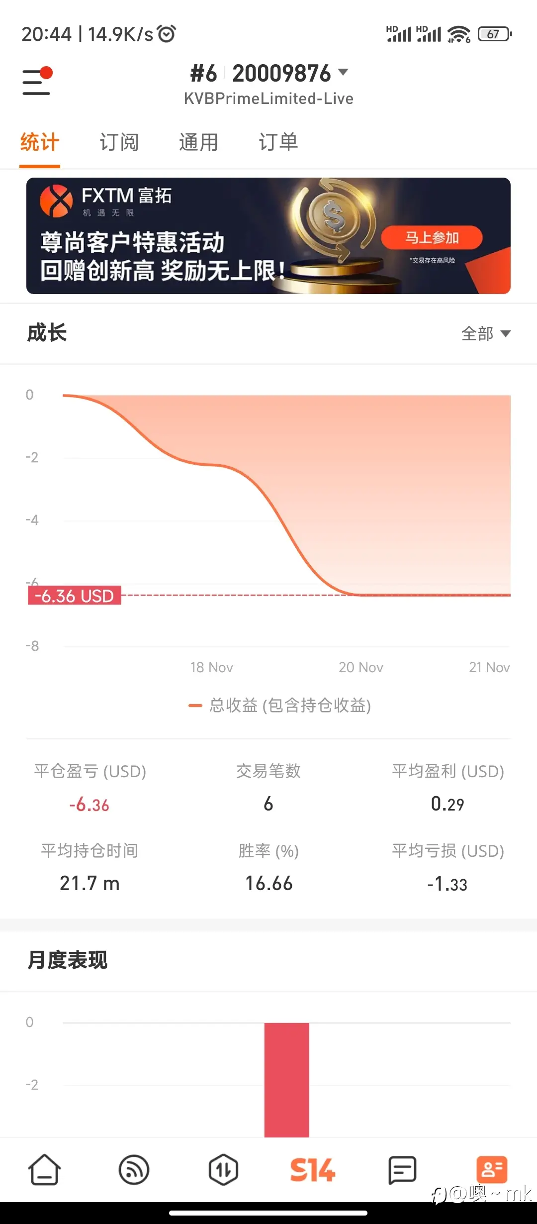 还有最后一次机会