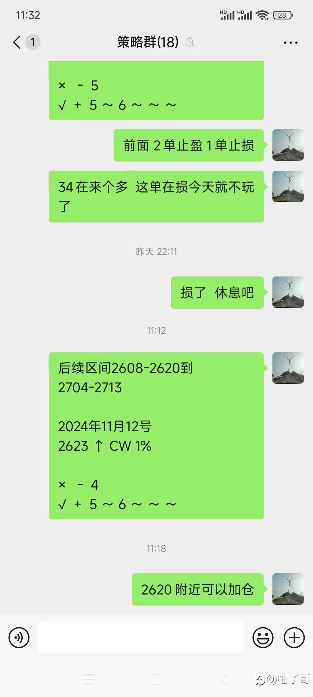 feed image