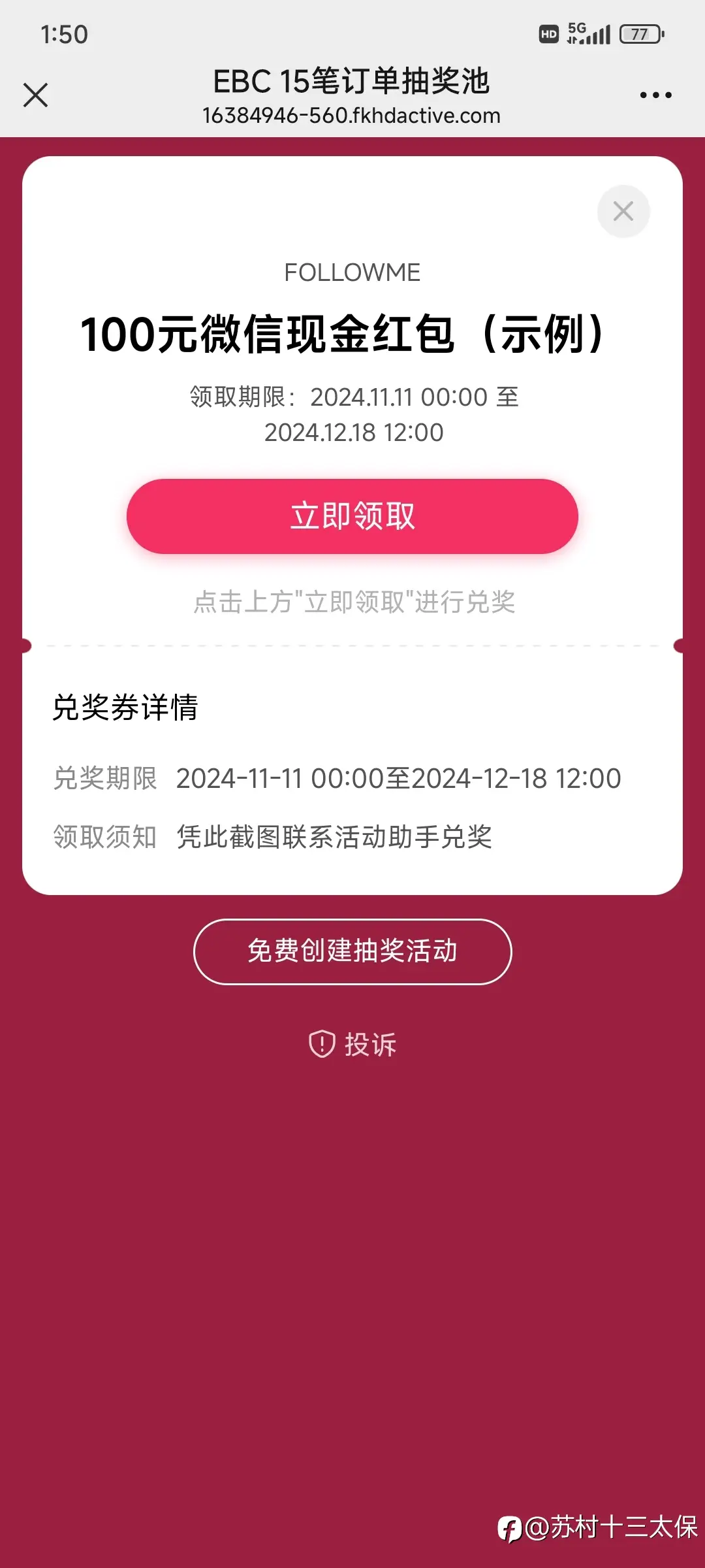 feed image