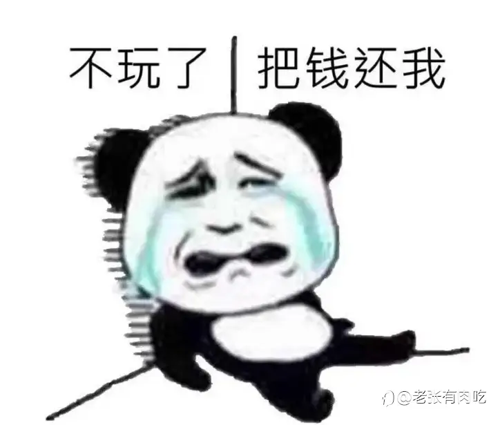 探讨在保本的基础上重仓