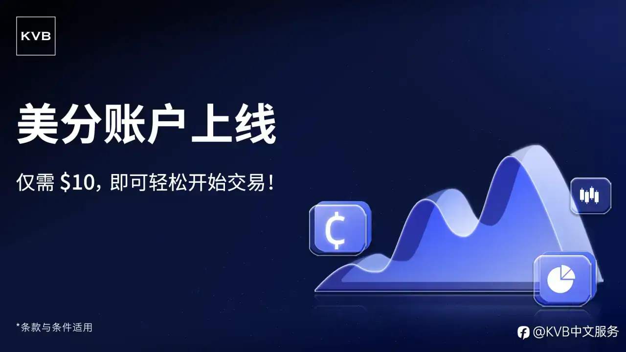KVB全新推出美分帐号! ✨