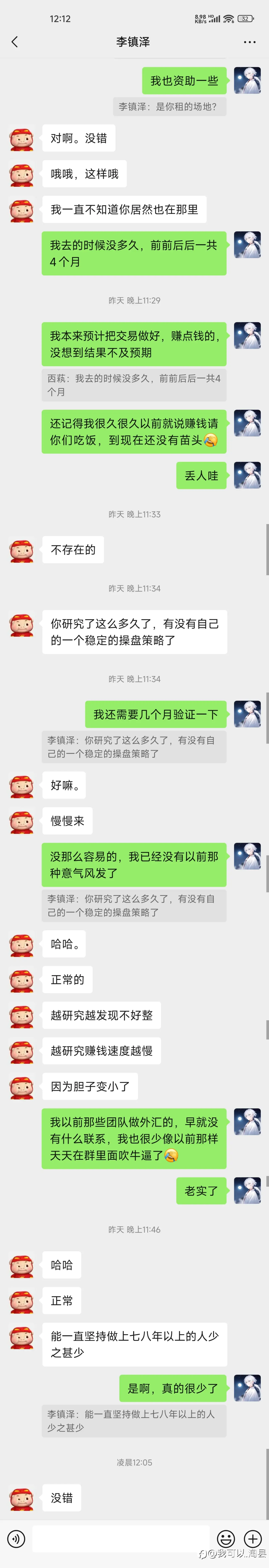 记录一下