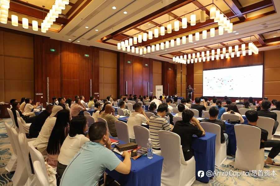 “魅力椰城，昂首闪耀”——Anzo Capital昂首资本亮相海口交易技术峰会，创新推动智慧交易新篇章