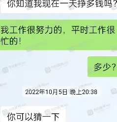 “她，榨干了我所有钱！”澳洲华男陷身“杀猪盘”，惨失$16万全部积蓄