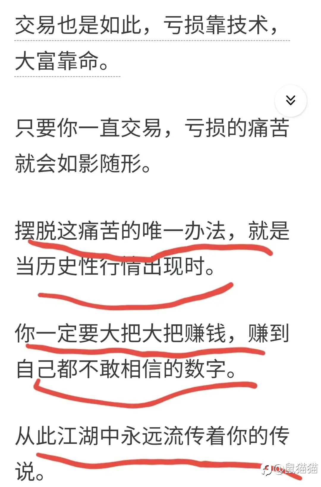 简化带来真正的高效