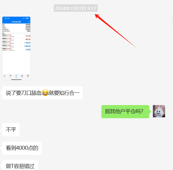 玄学卦象看规律