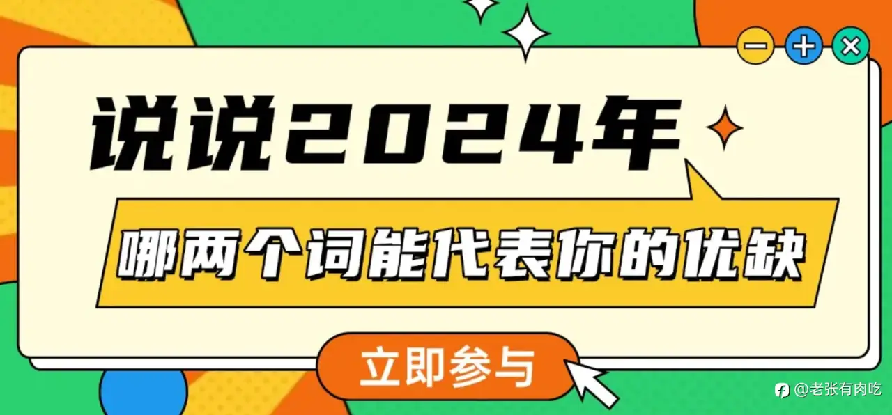 一路向北,静待骐骥一跃