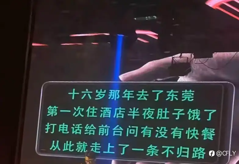 feed image