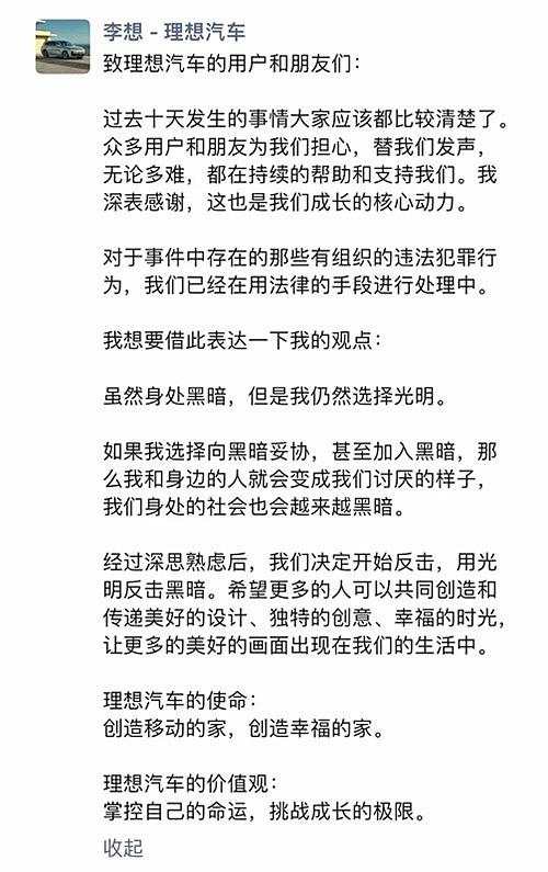 国产AI杀出黑马、小米SU7霸屏、“悟空”爆火……2024中国十大商业事件全盘点