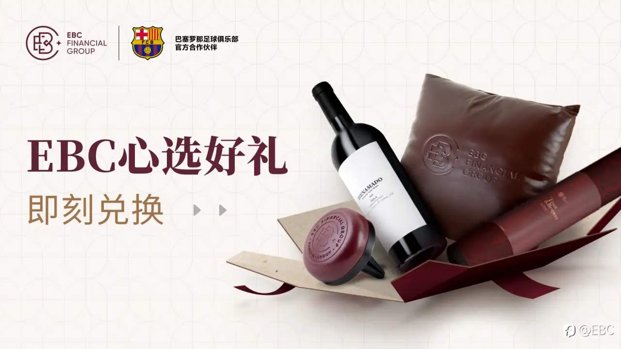 EBC年鉴｜2024年品牌事件回顾