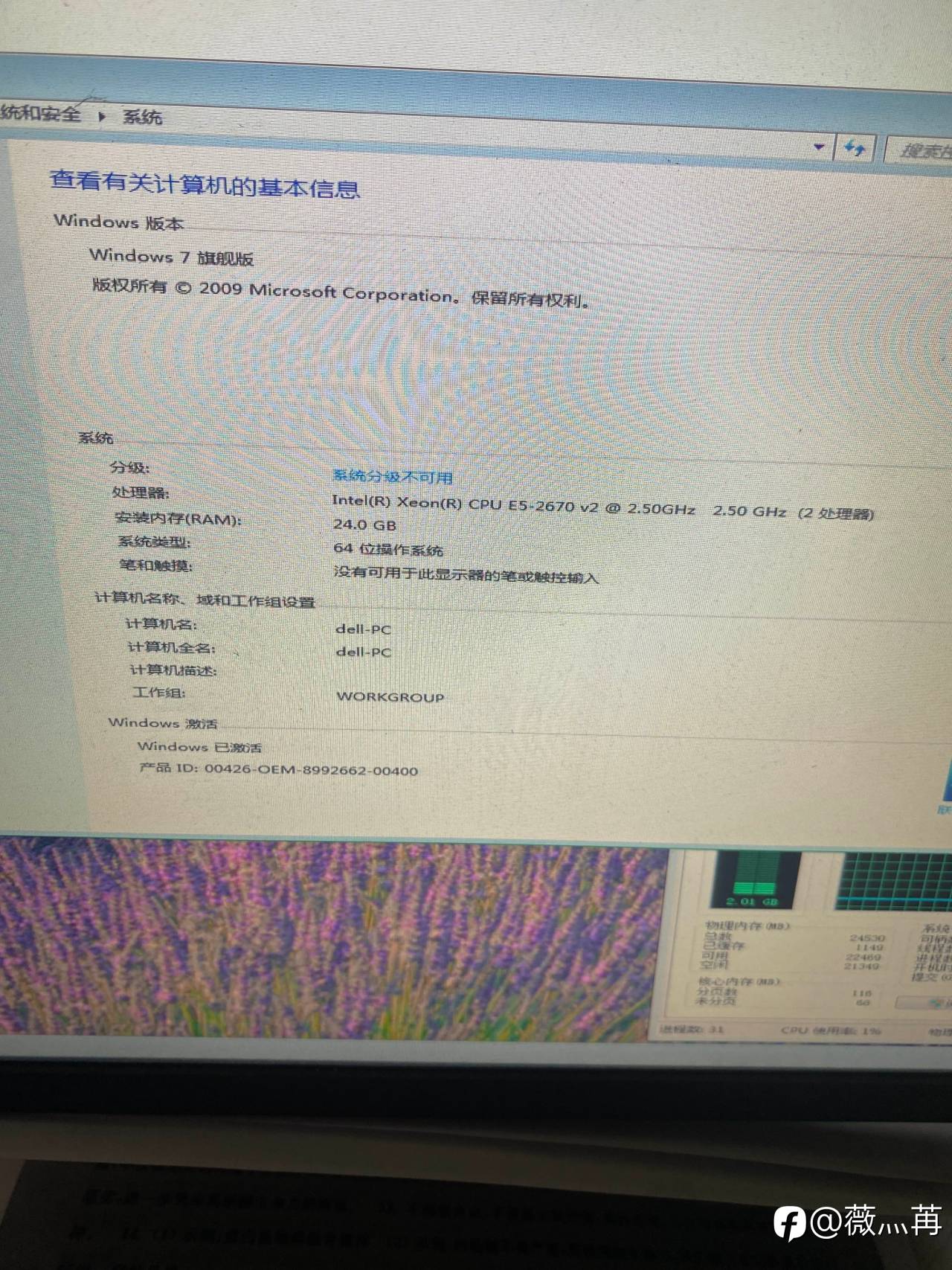 feed-image-1