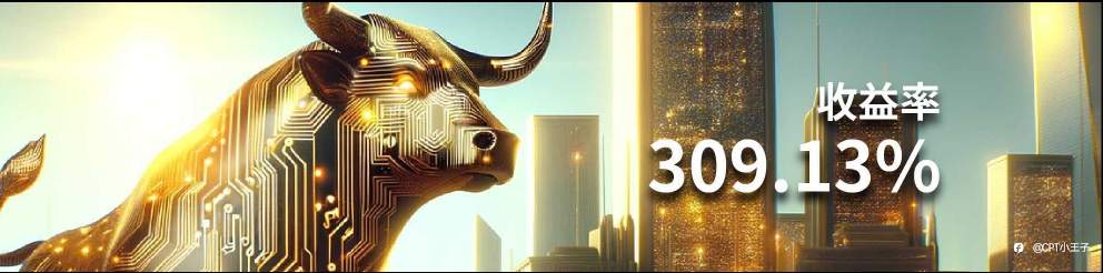 2024CPTMarketsElite Trading Contest 2024全球交易铭星赛第二阶段冠军对话