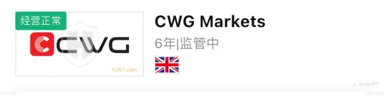 CWG Markets的多重身份与连坐政策：揭开资金冻结背后的真相