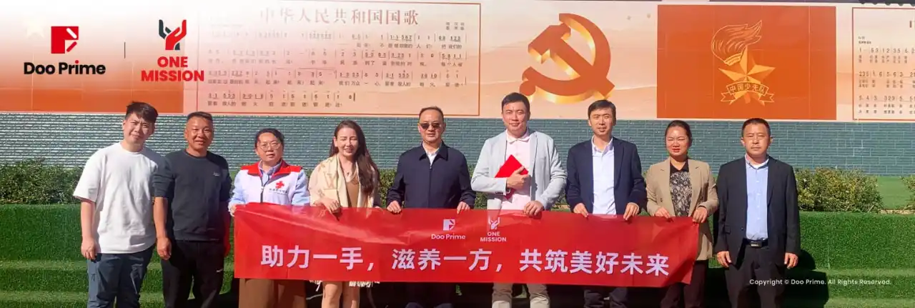 公司动态 | Doo Prime 十周年“守望计划”：情系云南小学，共筑乡村振兴