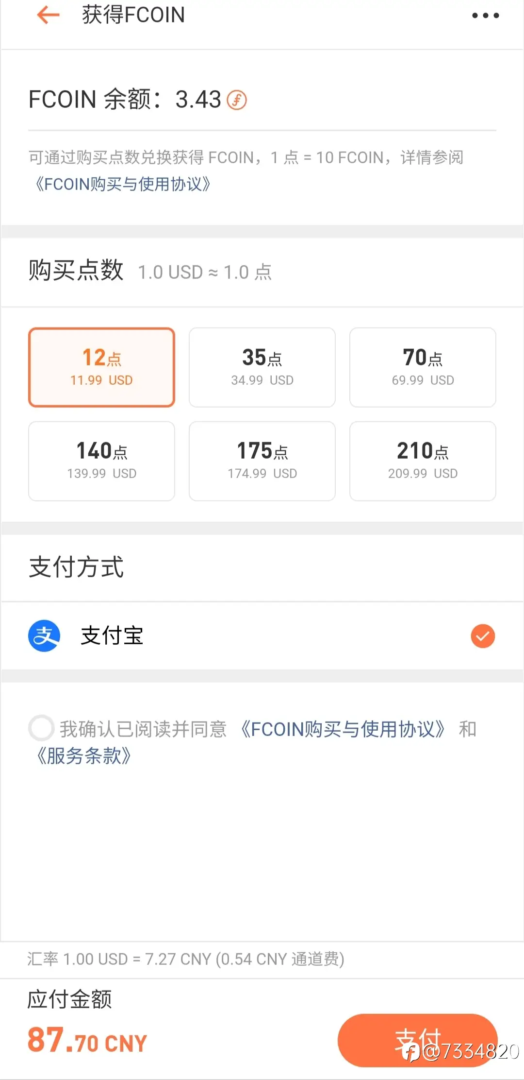 feed image