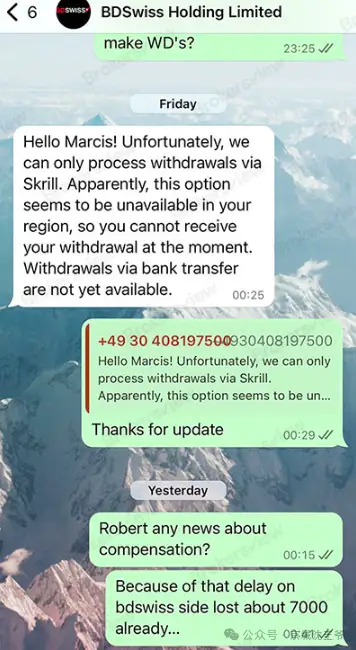 2024年汇圈的“闭年大雷”，非BDSwiss莫属！