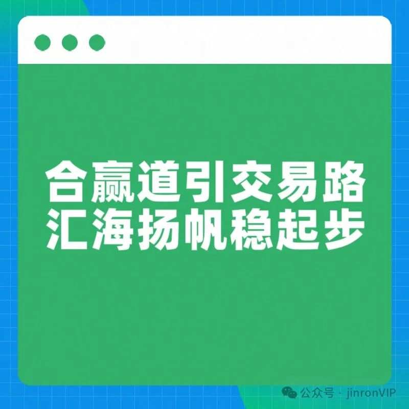 让小资金翻身不在是难题