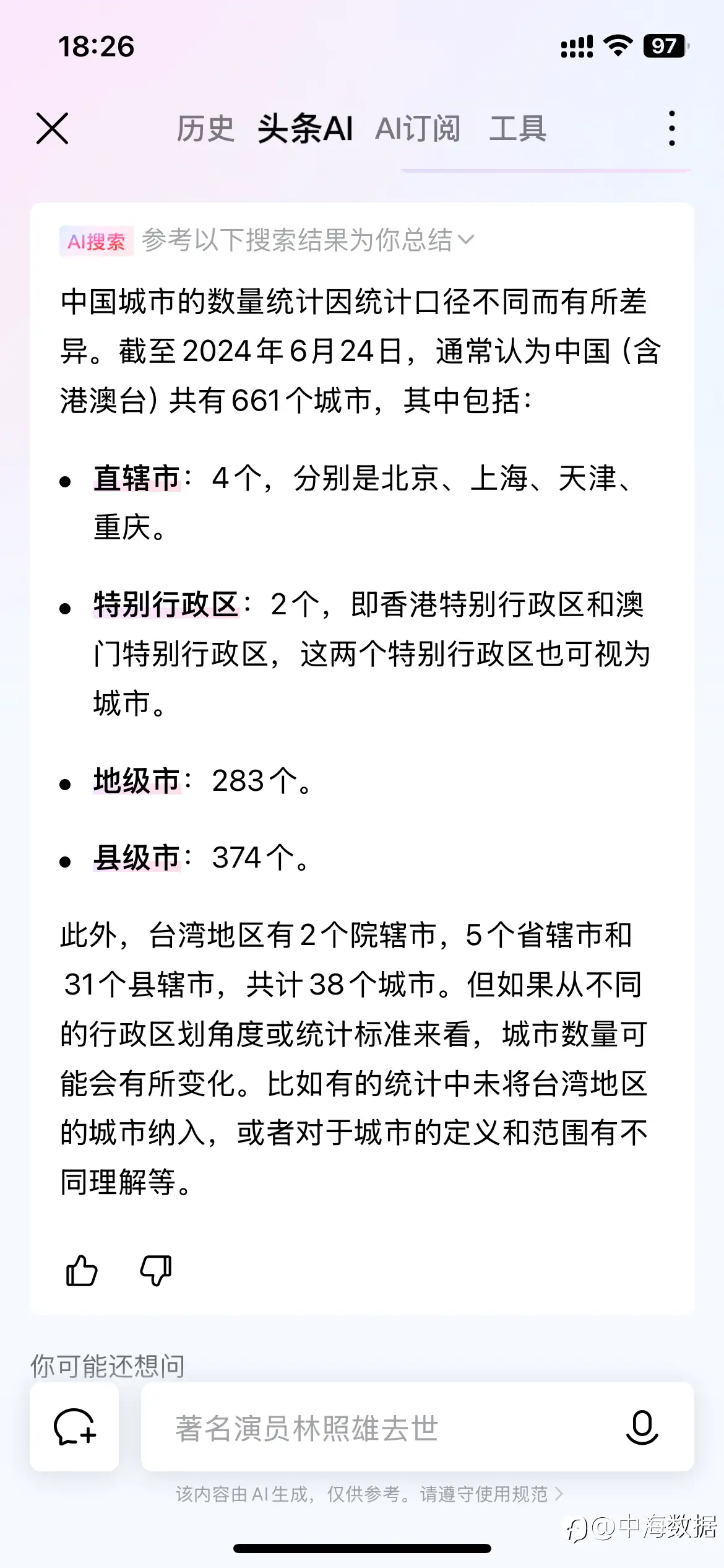 feed image