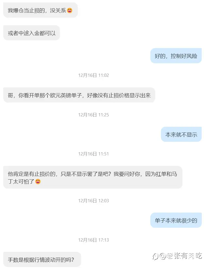 一路向北，静待骐骥一跃