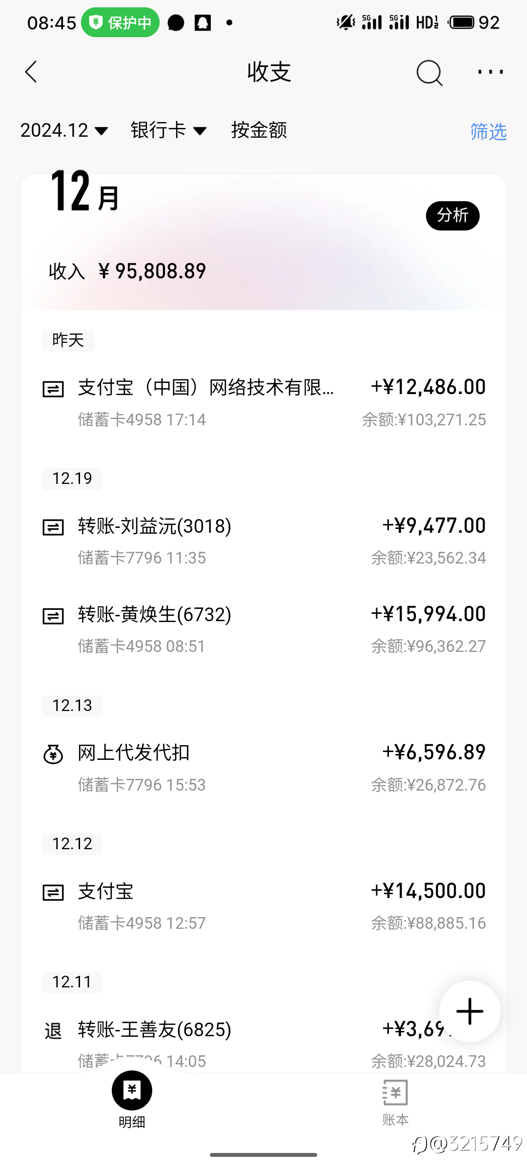 10月10万