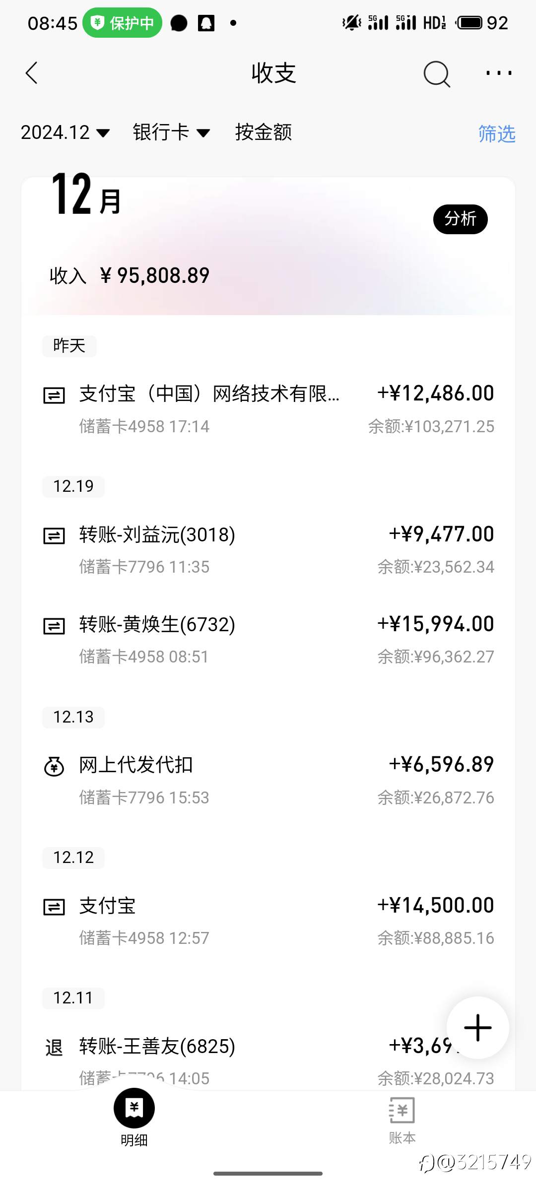 10月10万