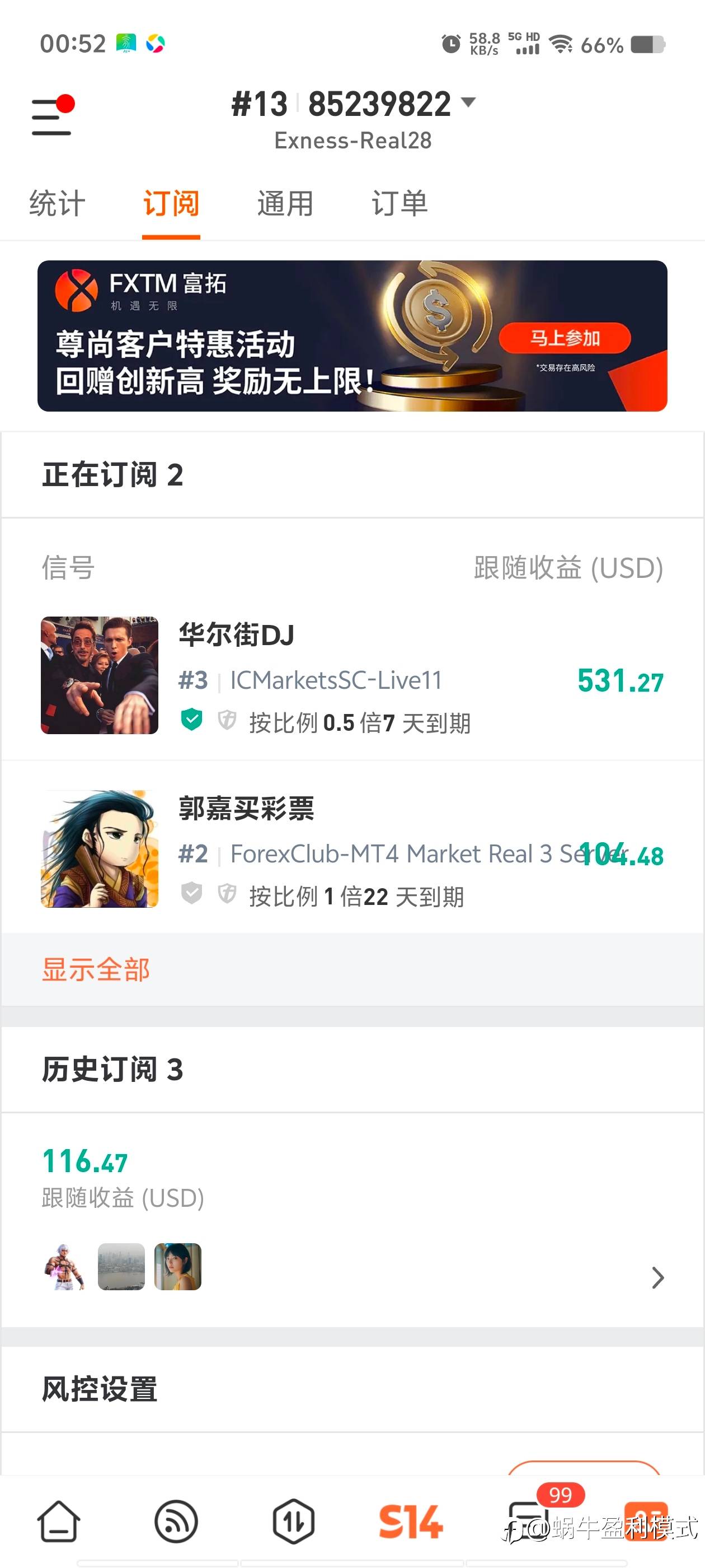 feed-image-1